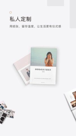拾柒